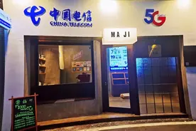 周末打“咖”好去处，中国电信服务又“上新”！图片