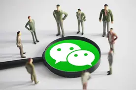 7月起微信支付向境外开放图片