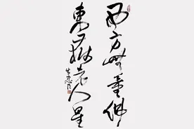 目前谁的书法最值钱？智能数据告诉你答案！图片