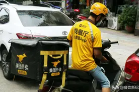 假如美团外卖被关闭了，对社会发展是利大于弊，还是弊大于利？图片