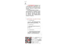 【法律贴士】最高法5个裁判：同一律所两名律师分别代理原、被告不违反法定程序图片