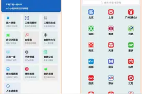 8个让人爱不释手的微信小程序，个个好用不要钱，请低调使用图片