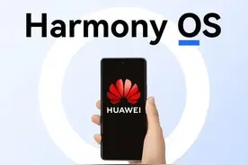 好消息！华为鸿蒙OS多款系统预装应用即将支持可卸载图片