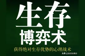A股：如果你买的股票突然巨量涨停，第二天却低开了，说明了什么?图片