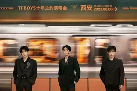 TFBOYS十周年，体面已经不值钱图片