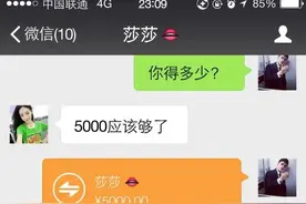 普法|用聊天记录当证据,怎么证明他是他？图片