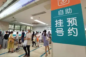 山东省门诊费用将可报销，起付线和最高限额标准全省统一图片