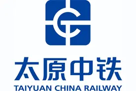 喜报！太原中铁轨道公司荣获城市轨道交通装备认证（CURC）采信“先进单位”称号图片