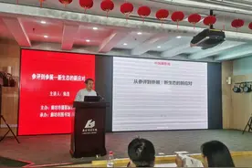 “书香廊坊”读书会之摄影专题讲座今日举行图片