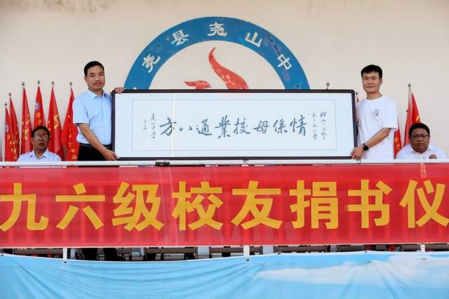 隆尧：高考日校友回母校 捐书讲座励志后人(图1)