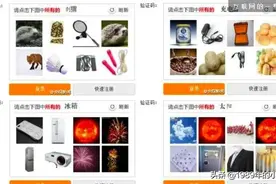 站票，笑不活了，12306众生平等图片