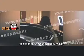 疯狂被扒皮，这对不会成了吧图片