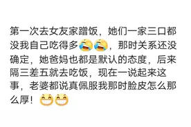 说说第一次去丈母娘家的经历，丈人家盖房子我去当小时工图片