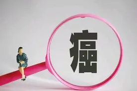 癌症不会传染！但是与这4种癌症亲密接触，还是要小心！图片