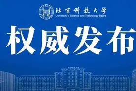 今天！迎新网上线！入学指南发布！图片