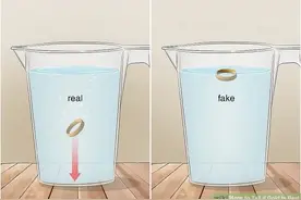 家用物件简单测试黄金真假，入手黄金的小白赶快收藏图片