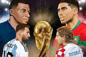 2022卡塔尔世界杯四强诞生图片