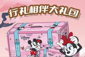 六一儿童节礼物推荐，迪士尼定制零食手提箱图片