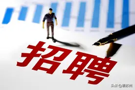 苏州高新区教育系统第二批公开招聘公告图片