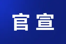 刚刚公布！无锡每户每月收取4元垃圾处理费！图片