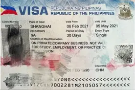 菲律宾9a签证过期了该如何处理图片