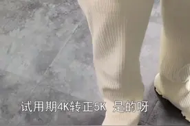 00后小伙入职，硬钢工资与招聘时不一致，年轻人正整顿职场潜规则图片