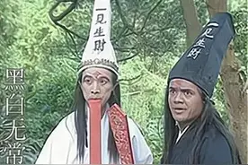 民间神话--黑白无常（范无救、谢必安）图片