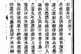 施济古桥：重庆现存年代最久远的石拱桥图片