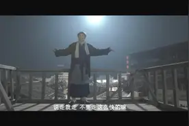 又碰瓷周星驰！这配叫「大话西游」？对得起达叔吗？图片