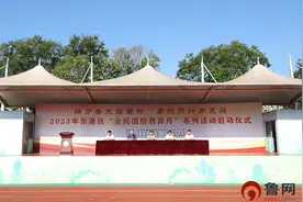 日照市东港区“全民国防教育月”系列活动启动图片