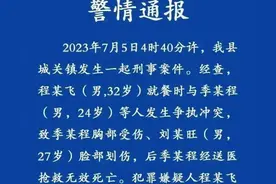 白衣女子是死者季某新婚老婆！季某问服了没？程某服了！老婆服了图片