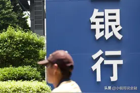 28岁小伙，凭一己之力，让200多年老牌银行破产，结局如何图片