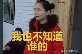 湖南：妻子离家消失4年，怀孕回家要丈夫主动接盘，丈夫：忍不了图片