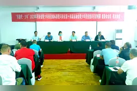 当好东道主办好资格赛！省青少年田径锦标赛"预热会"在漯召开图片