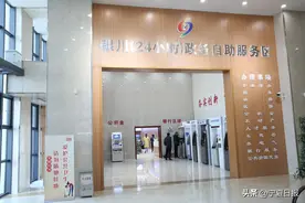 征信报告可以自助查询 银川市民大厅自助办理业务达31项图片