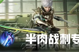 王者荣耀：改版最失败的三件装备，热度急速下降，已沦为下水道？图片