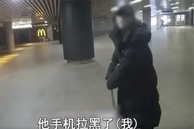 交往5年初恋男友突然分手，姑娘只身前往北京求和反遭拉黑崩溃大哭，民警劝解：爱情不是付出越多就收获越多图片