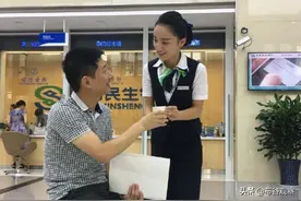 在银行存多少钱能成为VIP？满足存款条件，待遇和普通储户不同图片