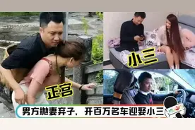 丈夫截肢双腿出轨女粉丝，抛弃独臂妻子，“连体夫妻”分道扬镳图片