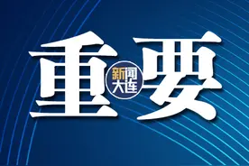 大连2025年中考政策来了！图片
