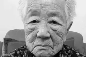 百岁新四军老战士黎明同志逝世图片