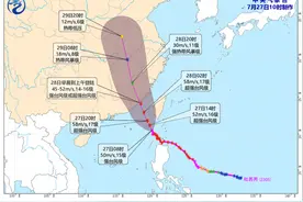 台风“杜苏芮”为啥有名有姓？图片