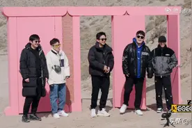 《五哈》内容严重降智，邓超陈赫让人笑不出，鹿晗回归也无力回天图片