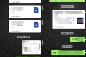 微信的这个功能不安全？不少人吓坏了！微信团队回应；网友：就怕…图片