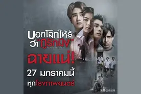 2022年泰国观影指南出炉！每一部都令人期待图片