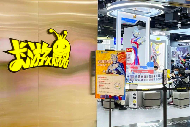 200万集不齐奥特曼卡，中国一亿小学生正在破产？