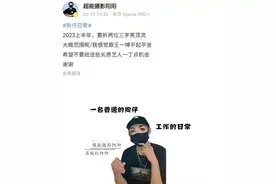 狗仔阳阳爆料新年大瓜，两位流量男明星会塌房，两人都是内娱顶流图片