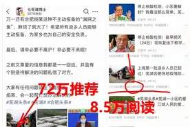 今日头条热点你蹭对了吗？我失败和成功经验告诉你如何准确蹭热点图片