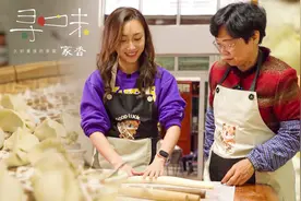 从香港到深圳，对家的思念在饺子面前漏了馅 | 寻味家香图片