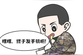 小安普法 | 第五课：别让微信成“危”信图片